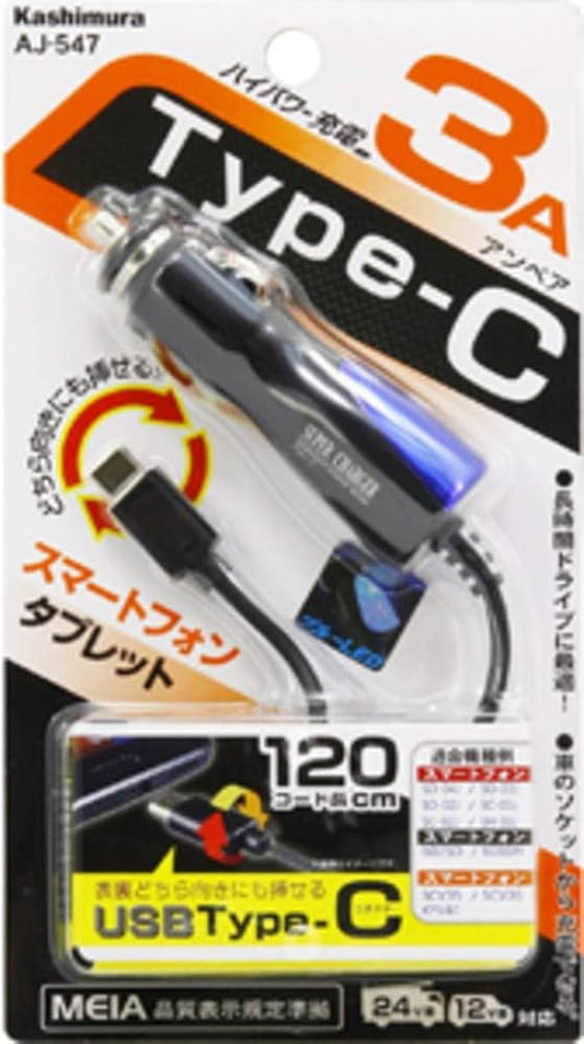 Kashimura iPhone Charger – 1A (1m Cable)