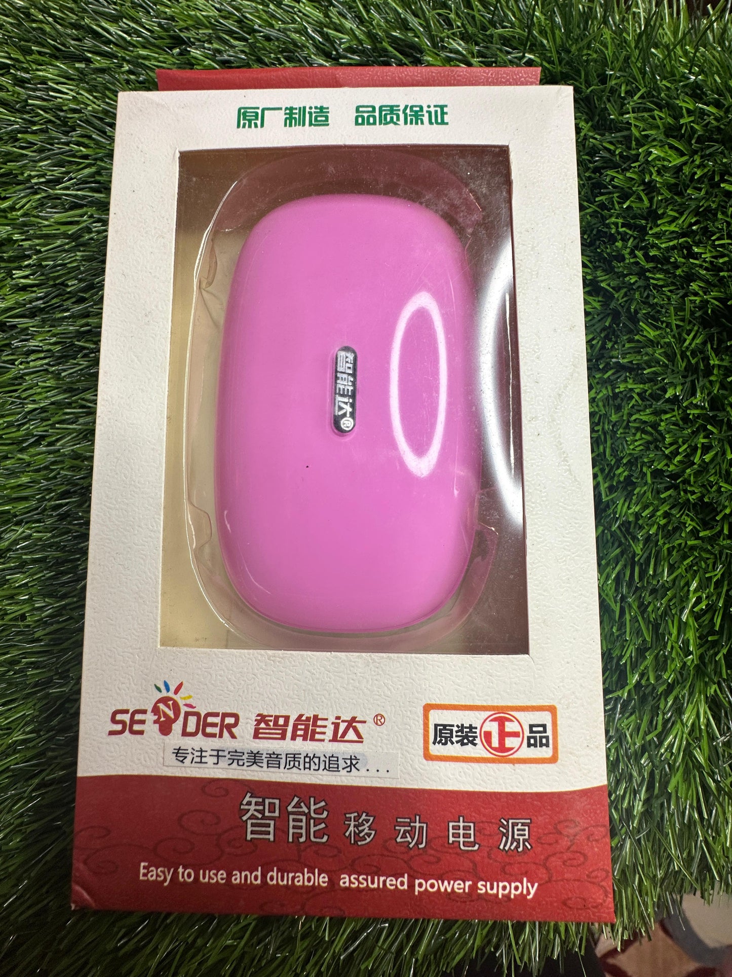 Portable Power Bank – 7800mAh