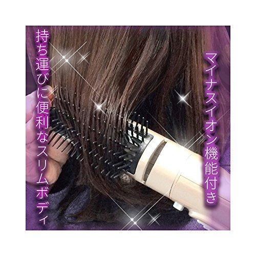 Kashimura ionmisty Curl Dryer Brush – Dual Voltage Travel Hair Styling Tool