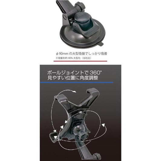 Kashimura Tablet Holder – Adjustable Car Mount for 7–10 Inch Devices