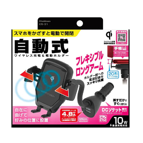 Wireless Charging Car Holder – 10W Fast Charge, Auto-Clamp