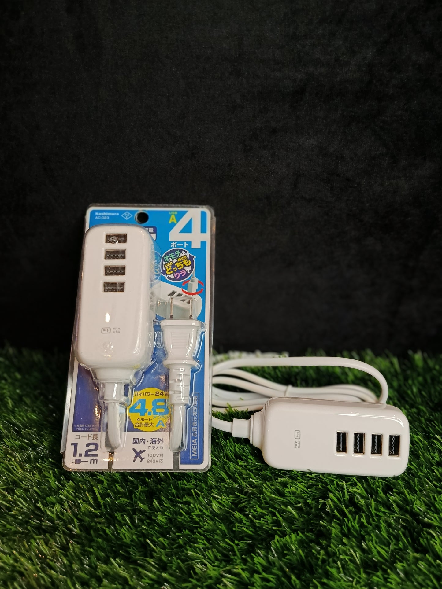 High-Speed 4-Port USB Wall Charger - 4.8A Fast Charging Hub with Long Cord