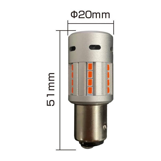 High-Brightness LED Tail & Stop Lamp Bulb with Cooling Fan – 12V Compatible