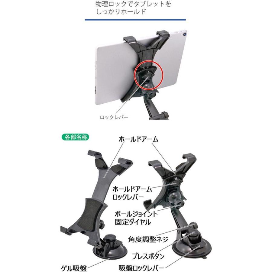 Kashimura Tablet Holder – Adjustable Car Mount for 7–10 Inch Devices