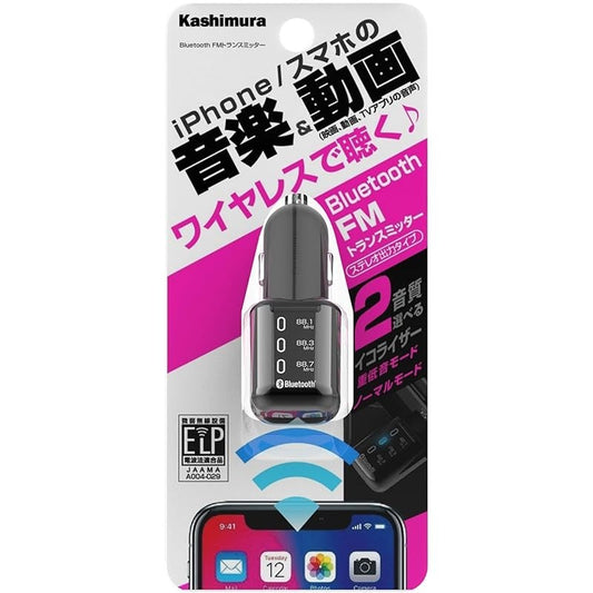 Kashimura Bluetooth FM Transmitter (Model: KD-004)