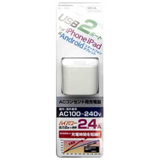 Kashimura USB Charger – Dual Port (2.4A, AC 100–240V, Model AJ-464)
